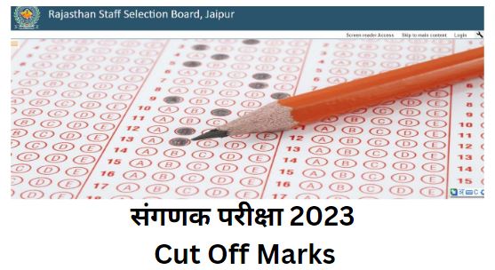 Rajasthan Sanganak Cut Off 2024