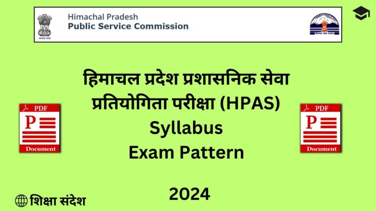 HPPSC HPAS Optional Subject List 2024