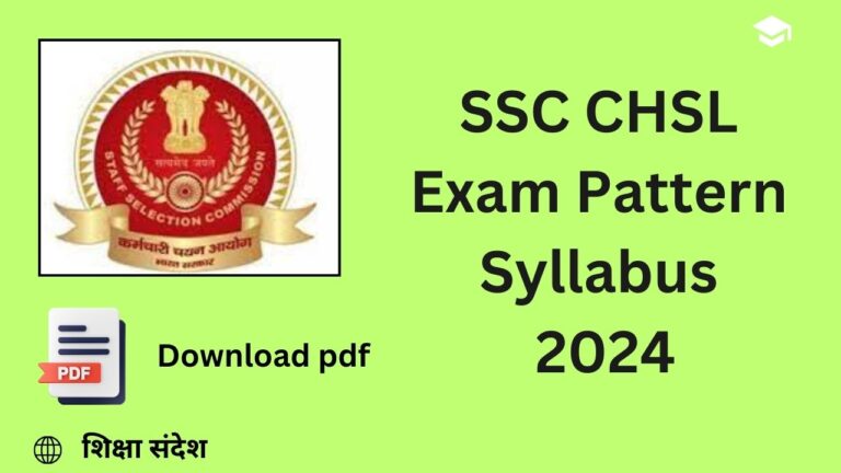 SSC CHSL Syllabus And Exam Pattern 2024