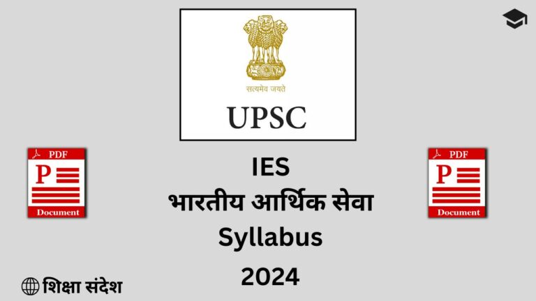 UPSC IES Syllabus 2024