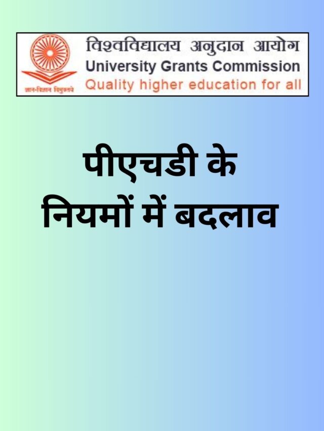 UGC Changed Rules For Phd