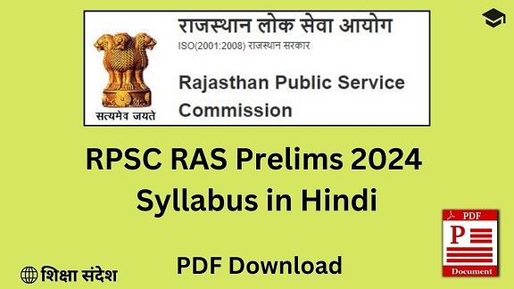 RPSC RAS Prelims 2024 Syllabus in Hindi